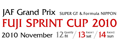 JAF Grand Prix   SUPER GT & Formula NIPPON FUJI SPRINT CUP 2010